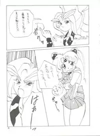 [Mitsuiri House] MI 16 Mitsuiri House 6 (Hime-chan's Ribbon) + [Ariari no Nashinashi] See You Again 10 (Various)