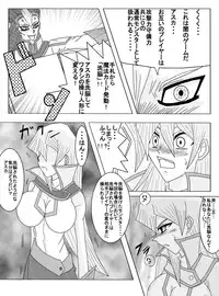 洗脳教育室～総集編Vol.01～