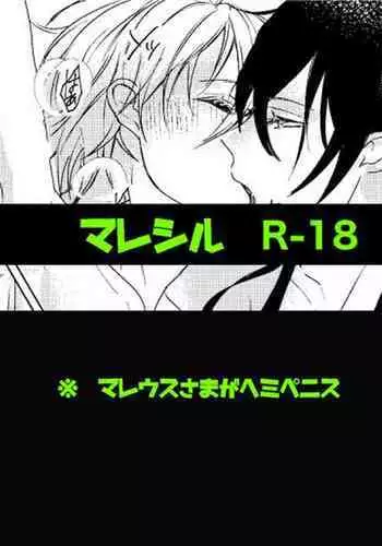 ダンケルクに甘えたいっ!!