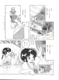 [Group NEKO (WOODY)] MAGIC GALS Select Memory (Various)