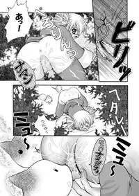 [Aberyu (Abe Ryu)] Eikeso (Eiken)