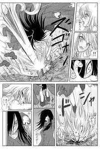 Rabbit - Legend of Kuchisake