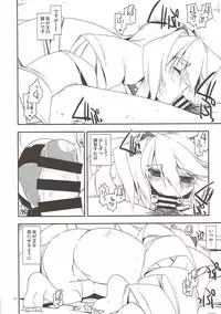 (Dai 8 Kai Chikashiki Shinkou no tame no Doujinshi Kouzu Kai) [Angyadow (Shikei)] Sorezore no Yarikata (Kyoukai Senjou no Horizon)