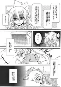 (C86) [RED RIBBON REVENGER (Various)] Sadism&Confession (Sword Art Online)