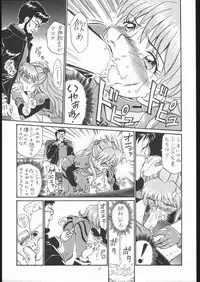 (C54) [Rat Tail (Irie Yamazaki)] IRIE FILE GREEN (Neon Genesis Evangelion, Akazukin Cha Cha)