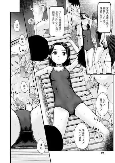 COMIC LO 2022-02 [Digital]