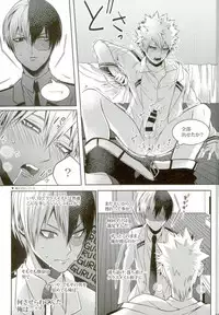 (C92) [APOLLO (JIRO)] My Hero Collection! (Boku no Hero Academia)