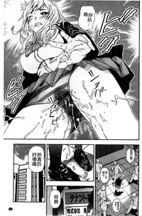 [Nakajima Yongou] Koijirushi Love Milk | 戀印愛慾鮮乳 [Chinese]