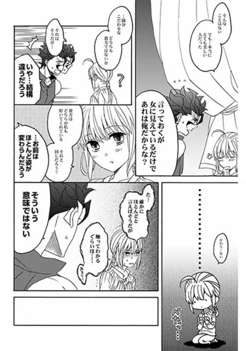 Hana to hachimitsu kōhensample