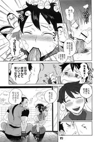 (C76) [Hougakuya (Nanboku, Tohzai)] ROUND 04 (Street Fighter)