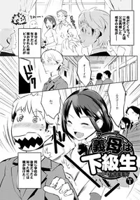 [Anthology] Kono Hitozuma Comic ga Sugoi! Part 4 [Digital]
