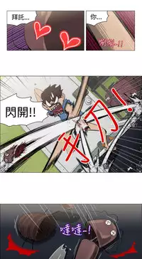 中文韩漫 助教開麥拉 Ch.0-10 [Chinese]