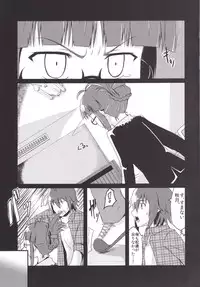 (C90) [LikeFairly (Arikawa Koba)] Doro ni Saku Gekkakou (THE IDOLM@STER)