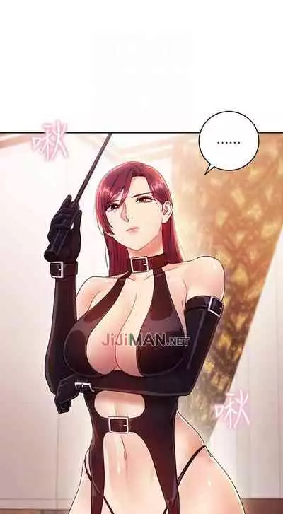 【周二连载】继母的朋友们(作者:Red-A&頸枕) 第1~68话