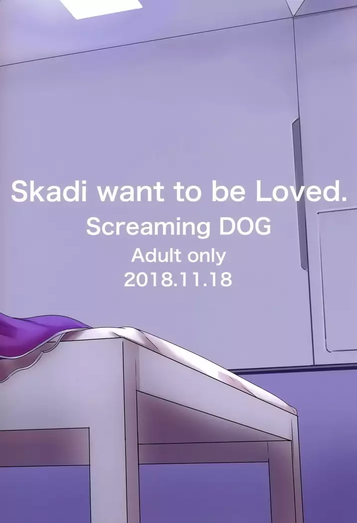 Skadi wa Aisaretai | Skaði wants to be loved