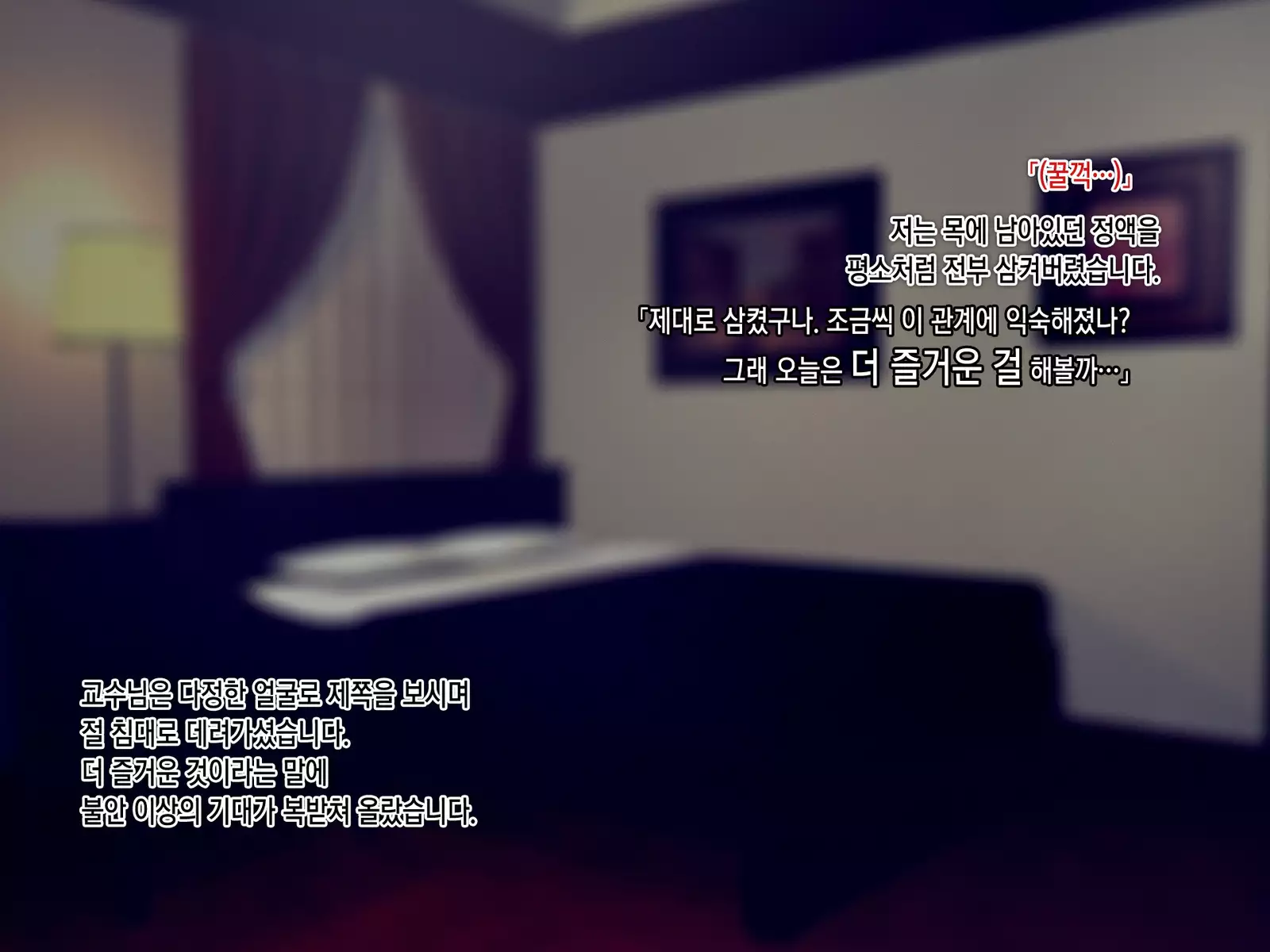 Kekkon no Mae ni Ichido Dake... Yakata no Aruji ni Netorareta Fiancee no Uso