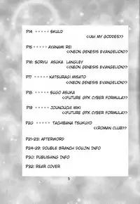 (C69) [Double Branch (Mimikaki)] Otome-tachi no Adesugata 3 | Charming Maidens 3 (Various) [English] [EHCOVE]