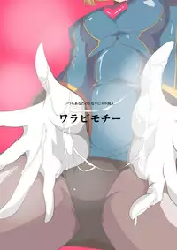 [Warabimochi] Warugaki Taiji 2 | Bad Boys Conquest 2 [English] [Redlantern]