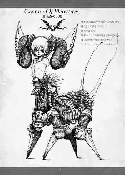 Necrotech Engineering