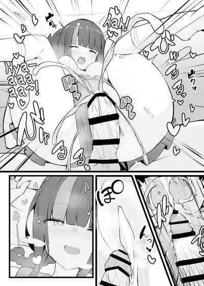 [Yakusoku no Kaigansen (Yosai)] Erice-chan to Tokoton Chakui Ecchi Hon | Completely Erotic Dressup With Erice-chan (Fate/Grand Order) [English] [Alvy]