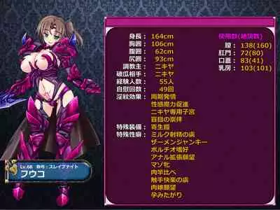 Netorare Isekai Teni "Kawatte Iku Kanojo o Browser de Mite Iru Koto Shika Dekinai"