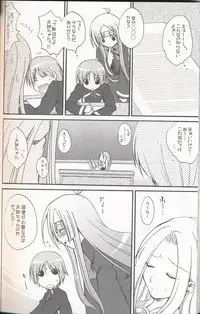 (C75) [Bloody Hawk (Sugioka Hiroyuki)] Miranda Sensei no Kiwametsuke Soushuuhen 2 (Quiz Magic Academy) [Incomplete]