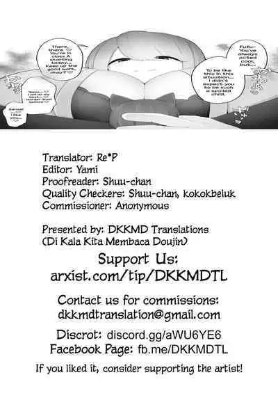 Shiritsu Shukushousei Gakuen | Reduced-Scale Private Academy