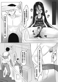 [Lu Renbing] (FF-30新刊)一則軍中鬼故事-小紅二之夜半零時(錯字修正) [Chinese]