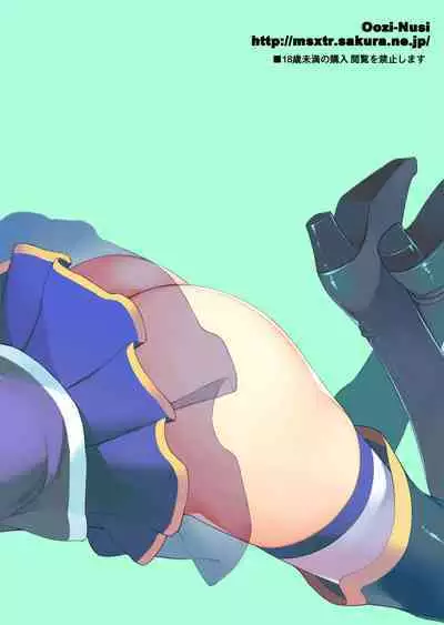 Mizu no You ni Naiyou no Usui Hon | A Book As Thin As Water