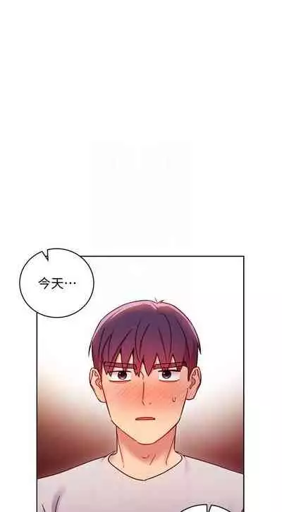【周二连载】继母的朋友们(作者:Red-A&頸枕) 第1~68话