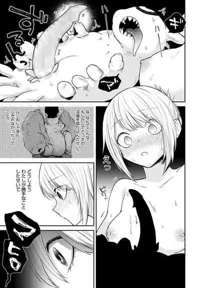 COMIC Anthurium 2022-04 [Digital]