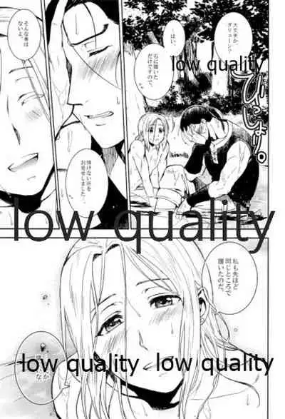 Tsuki no You ni Hoshi no You ni Daryun x Arslan Sairokushuu