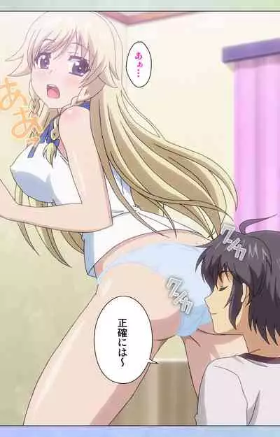 [LapisLazuli] [Full Color seijin Ban] Watashi no Kareshi wa Feti Player ~ Panshiri KneeSo Stocking ~ Complete Ban