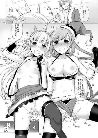 [Digital Lover (Nakajima Yuka)] DL-etc Soushuuhen 04 (Various) [Digital]