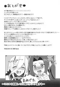 (SC2019 Summer) [Chichiguni (Aono Keita)] Laphicet Tsumamigui (Tales of Berseria)