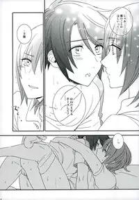 (C89) [neutral. (Shimajima Othello)] Onii-chan wa Boku no Juujun Heroine (Galactic Armored Fleet Majestic Prince)