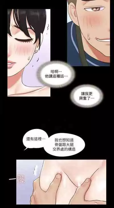 【周五连载】协议换爱(作者:遠德) 第1~60话