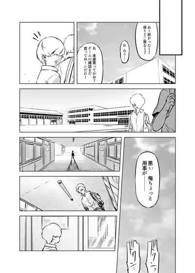 [Yuugengaisha Mach Spin (Drill Jill)] Zentou Mask Seiyoku Slave Hitozuma ○○-san 04