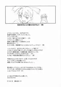 (COMIC1) [Hagane Koubou (Haganemaru Kennosuke)] Muri o Toushisugi (ta Ki ga suru) Hon (Tengen Toppa Gurren Lagann)