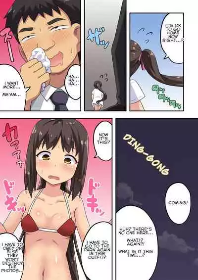 Niizuma Nanaka no Roshutsu Shindou