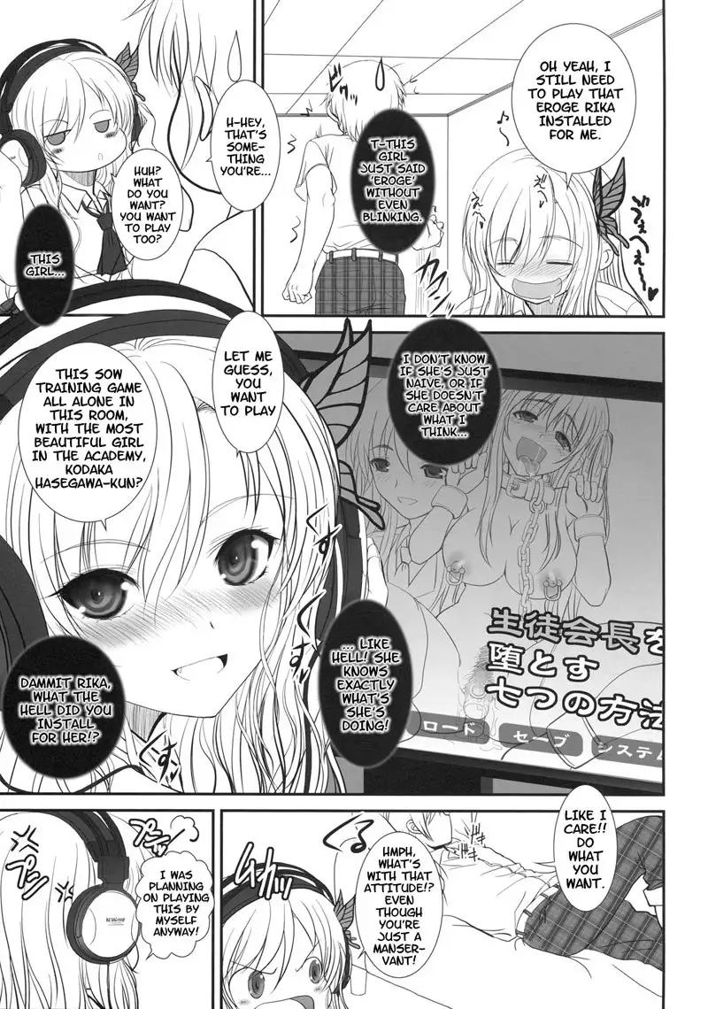 Shounen × Niku × Dorei