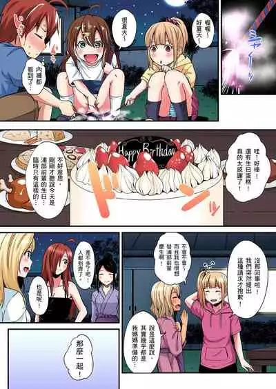 Gal Mama to Pakopako SEX ~ Hitozuma no Chouzetsu Teku ni Majiiki Zecchou! | 與辣妹媽媽淫猥啪啪SEX~人妻的性愛技巧讓人爽翻天! Ch. 1-19