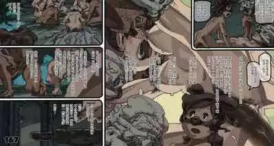 [Suzuki Dogezaemon] Mushi Mezuru Himegimi 5 (Nausicaä of the Valley of the Wind) [Chinese] [雷电将军汉化]