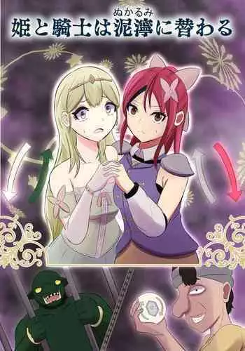 無口で無抵抗なキョンシー拾った