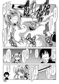 [Oremuha X (Kikuchi Tsutomu)] RIKKA RIKKA (D.C.III ~Da Capo III~) [Digital]