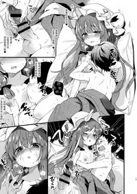 (Reitaisai 14) [Kedama Gyuunyuu (Tamano Kedama)] Chiisai Mama ga Ii (Touhou Project) [Chinese] [CE幻想夏结社xKanade汉化组]