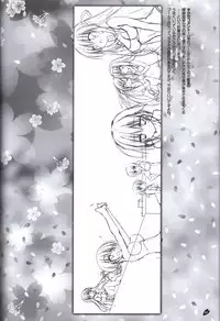 Sakura no Uta -Sakura no Mori no Ue wo Mau- official artbook