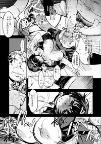 (C87) [Xration (mil)] MIXED-REAL Union (Zeroin)