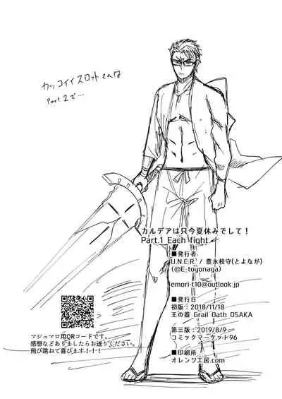 C 95 hakkō ran guda ♀ hon 02