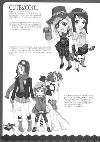 (C61) [Shinba Oolong Cha (Various)] Shou Gaku Sei 9 side B pianica